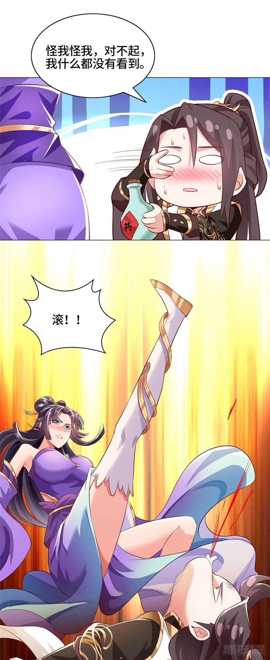 63 两只老狐狸9