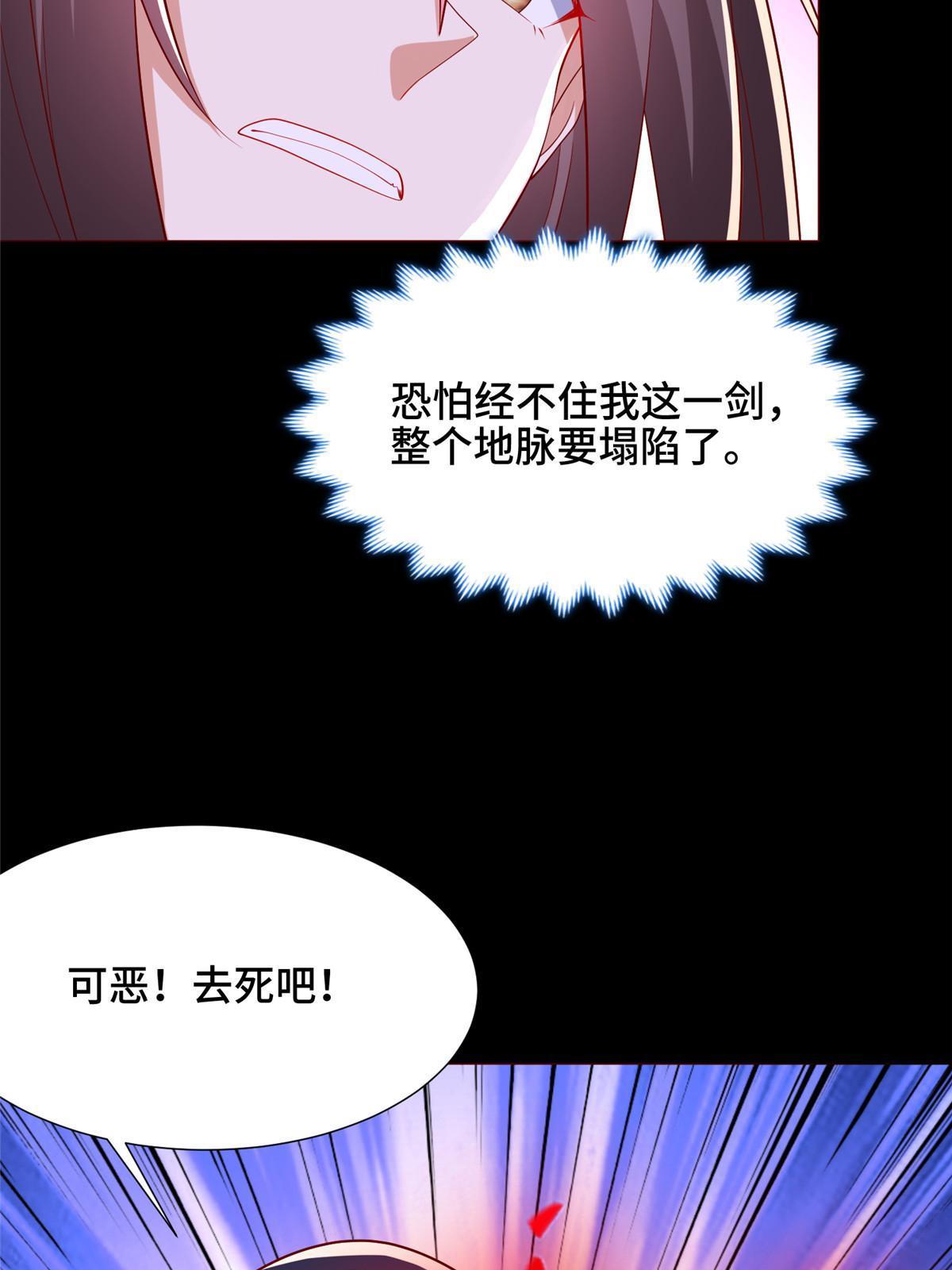 189 天外之客60