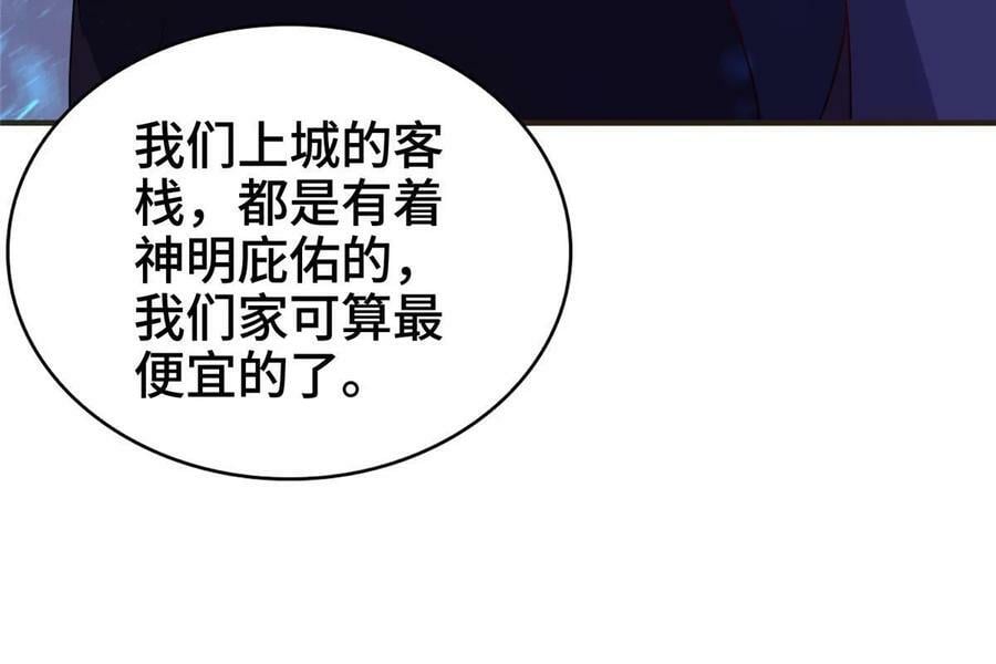320女梦师25