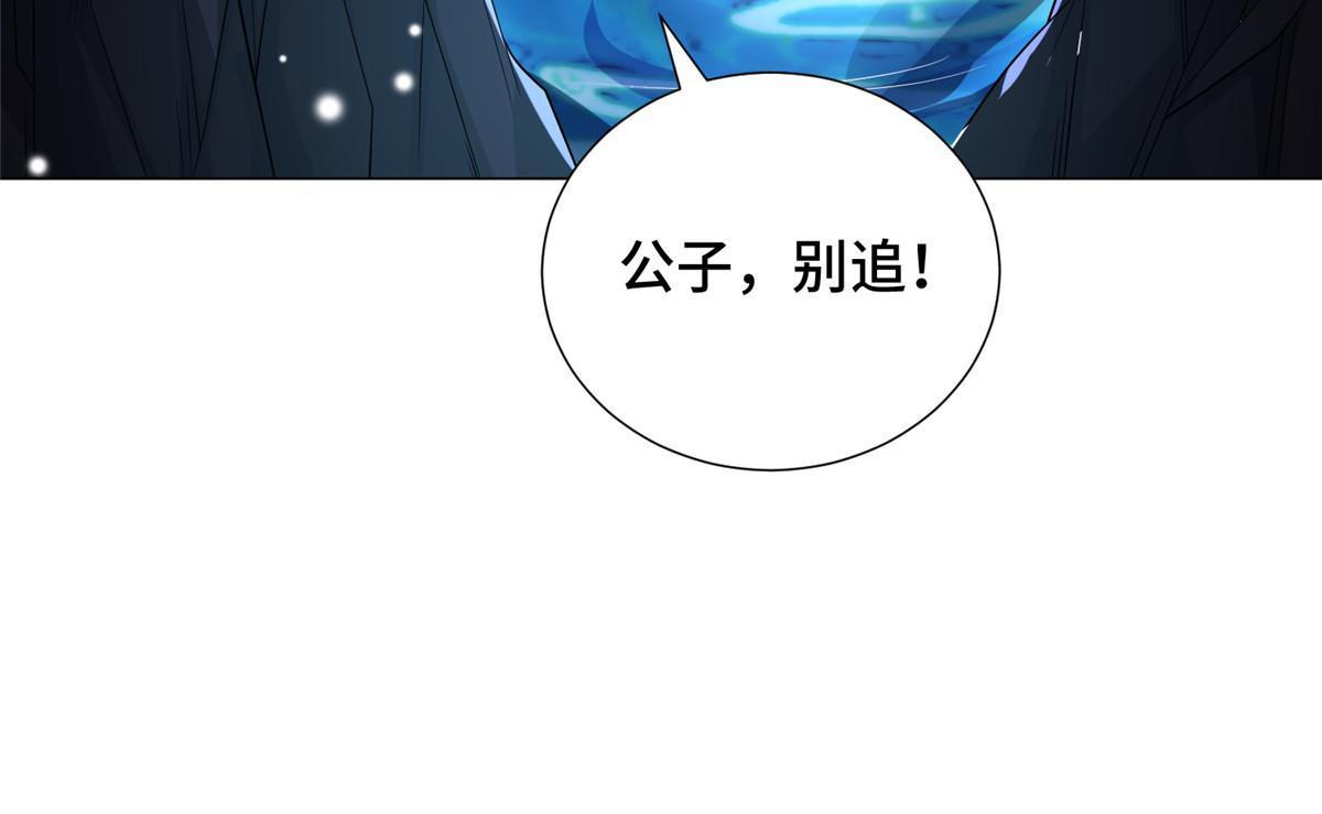 174 遗迹裂缝18