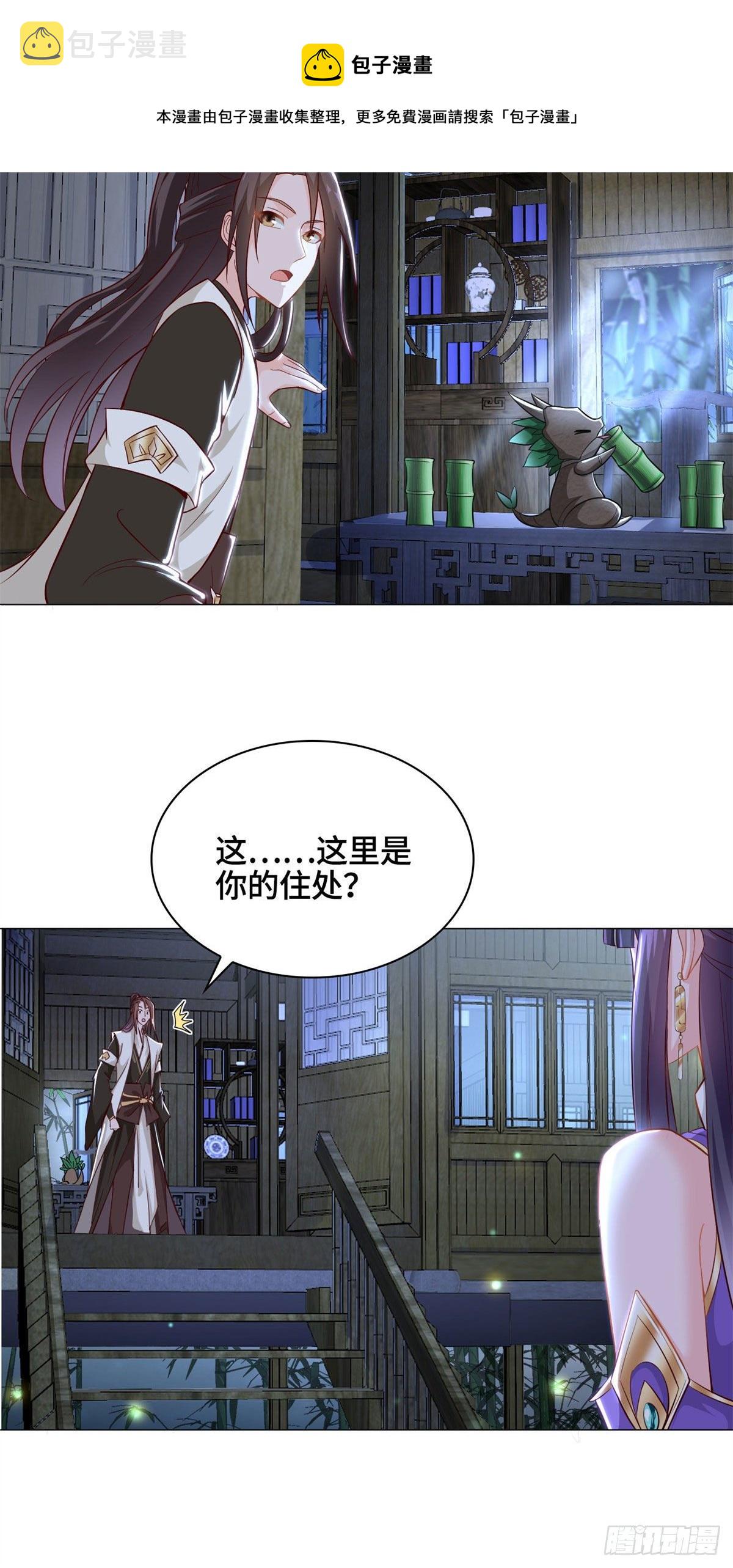 29 竹林夜遇16