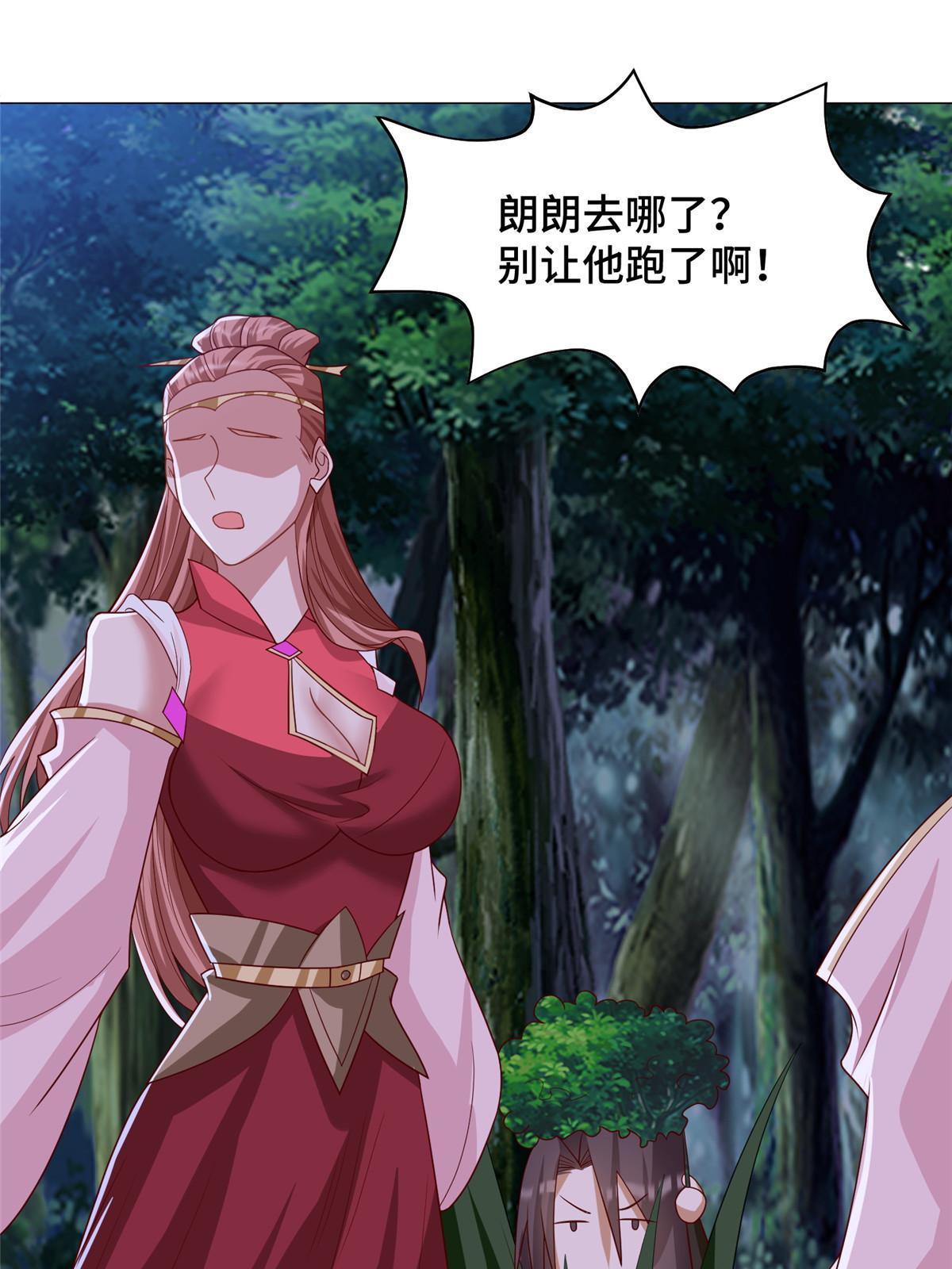 202 拜见林昭8