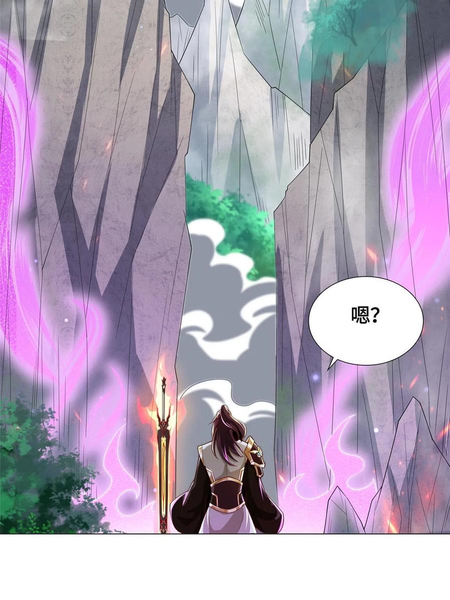119缈山剑冢34