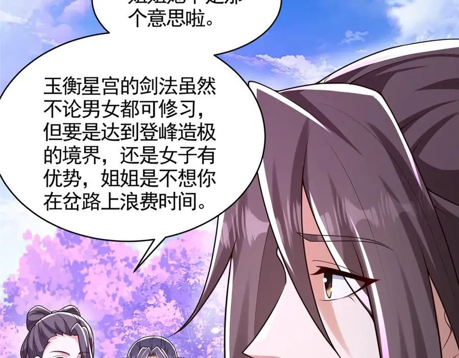 421 阴谋显现21