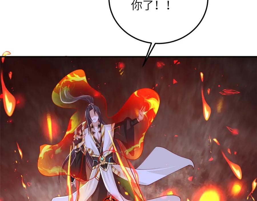 379 遇见华仇51