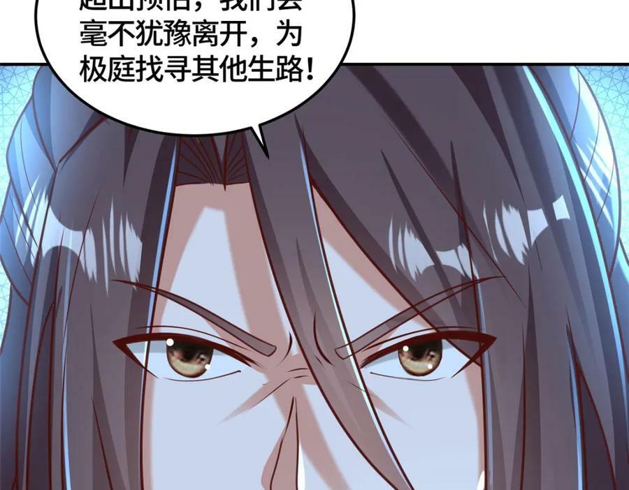 362 最后的退路80