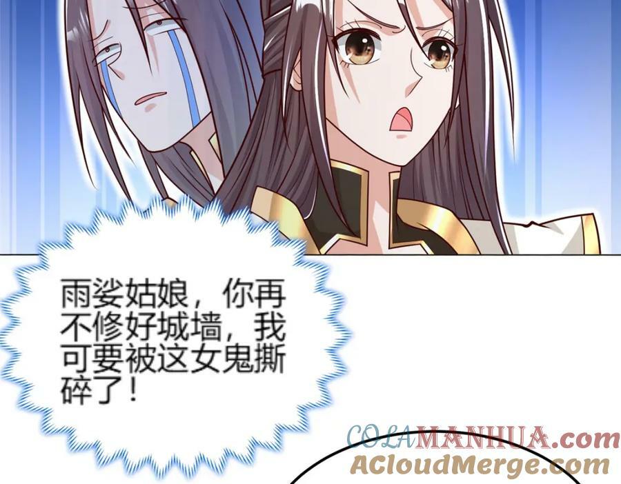 351 修复城墙9