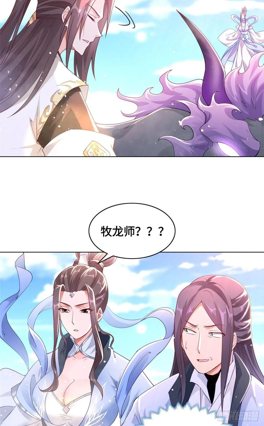 46 极庭大陆7