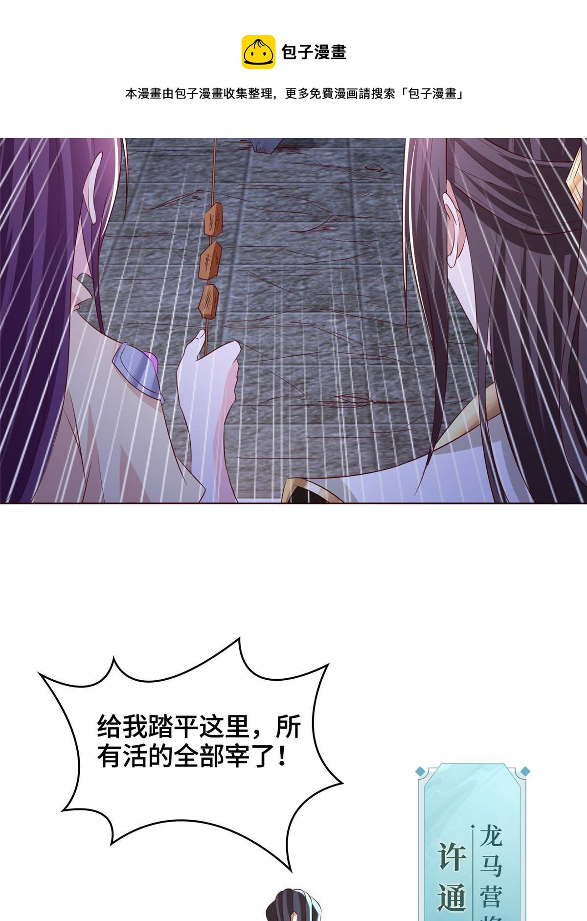 136 被包围了36
