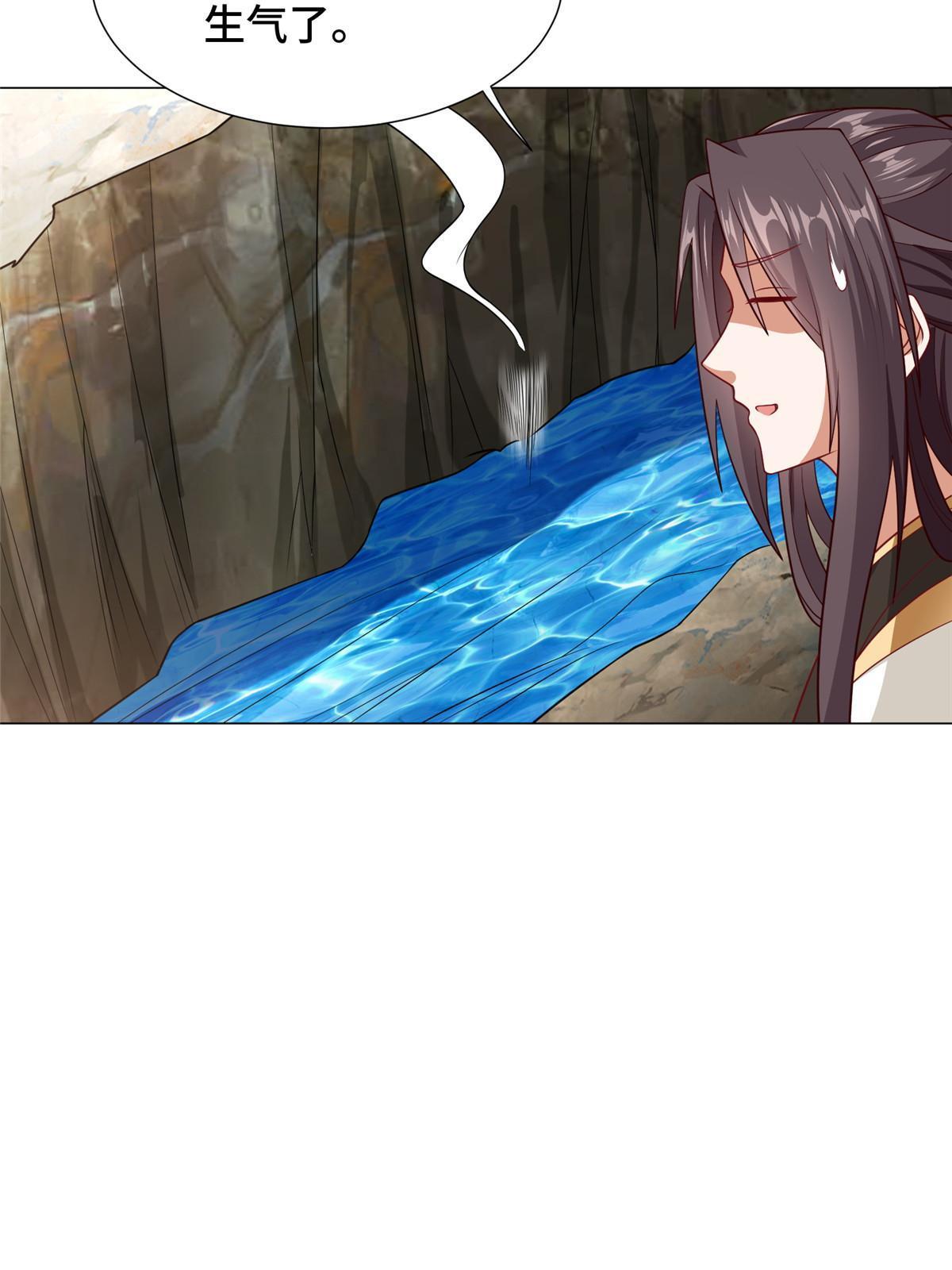 213 离开魔岛18