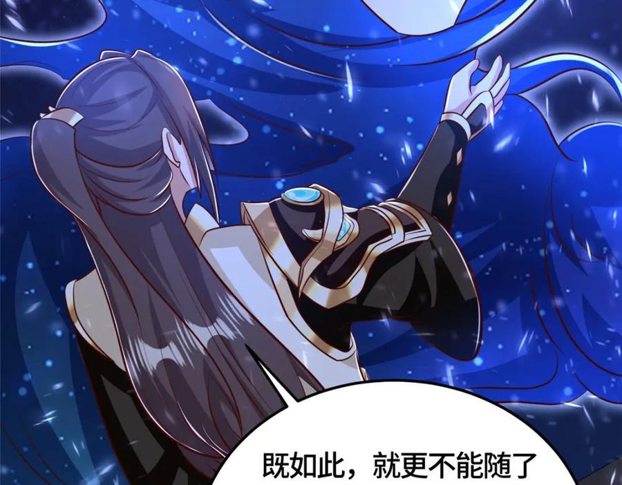 373 各怀鬼胎19