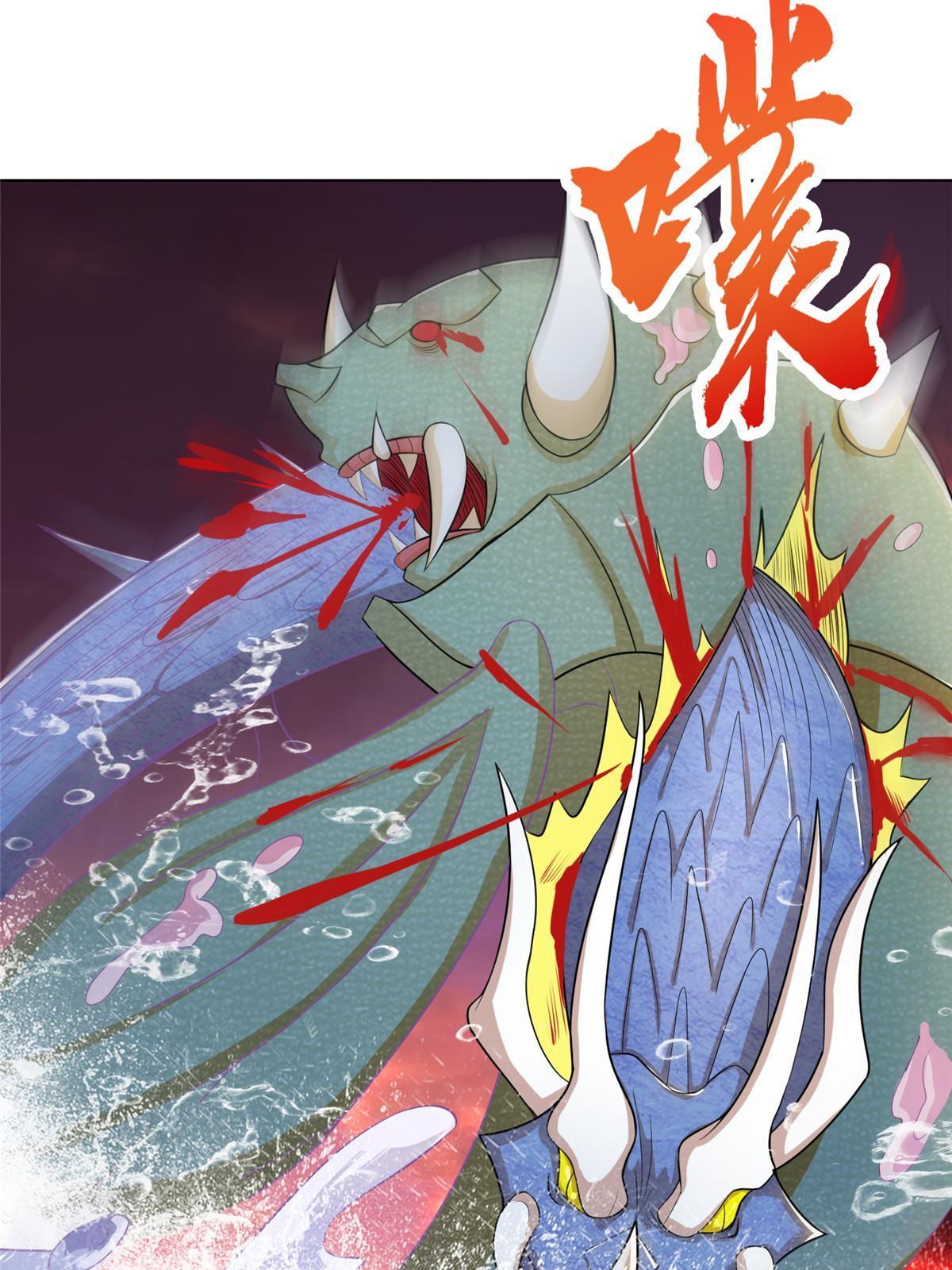 242 地脉火蕊6