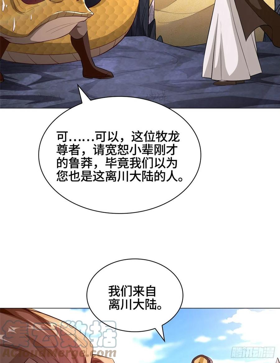 48 穿越西崖长廊26