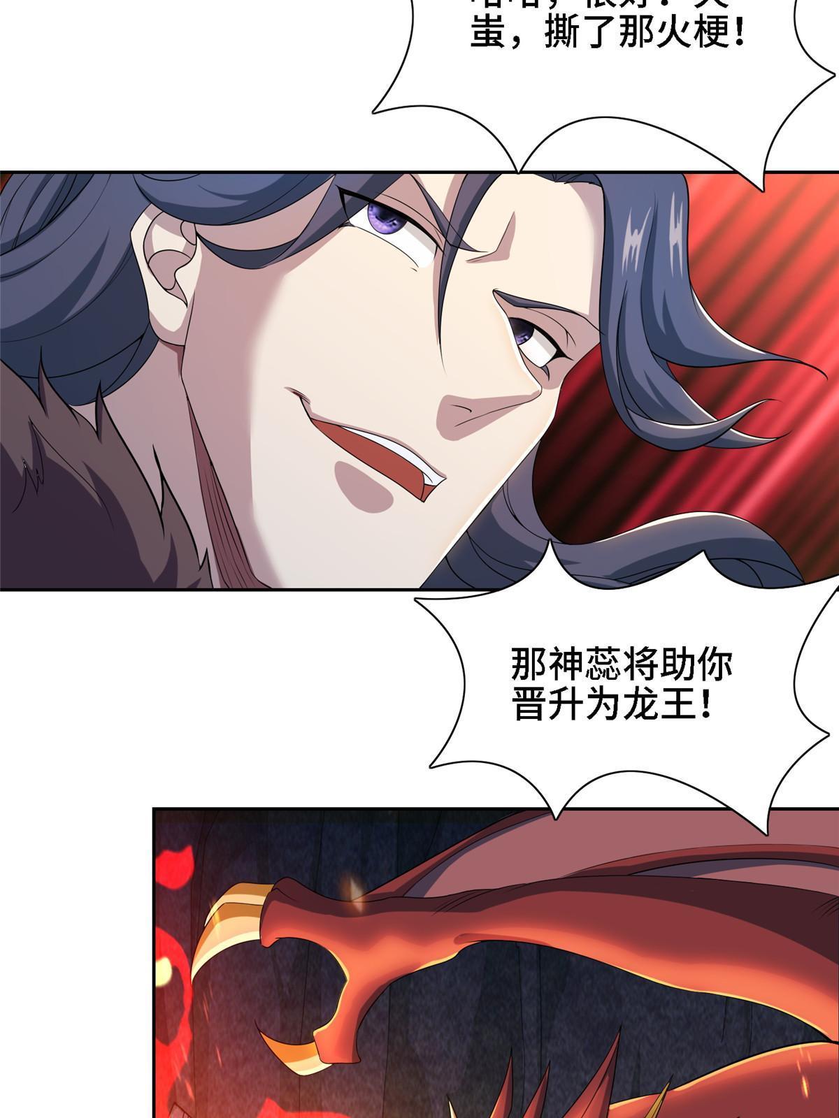 246 如你所愿16