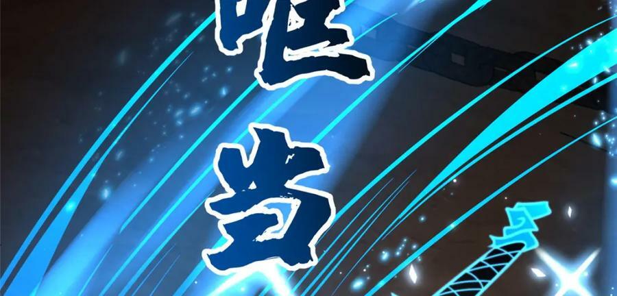 357 祝明朗的道22