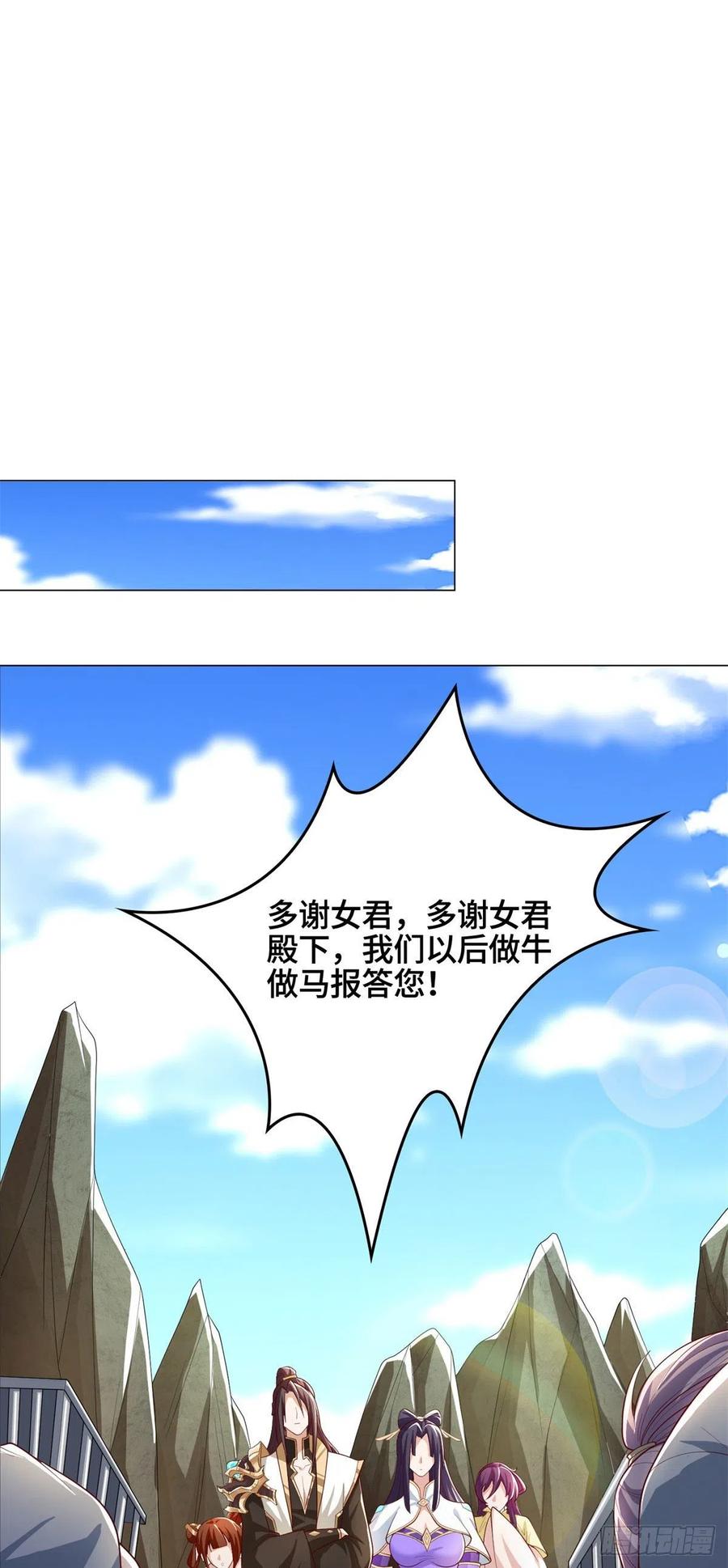 104 离川奴隶19