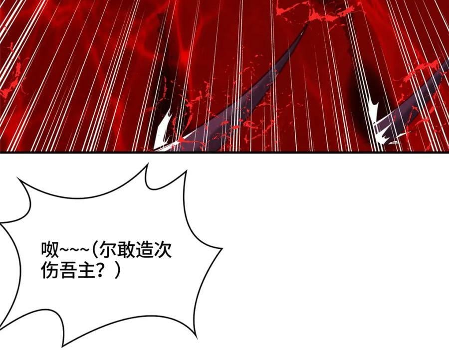342 冥灯阴月灭恶龙45