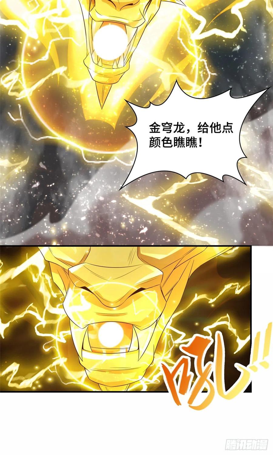 85 天幕剑9