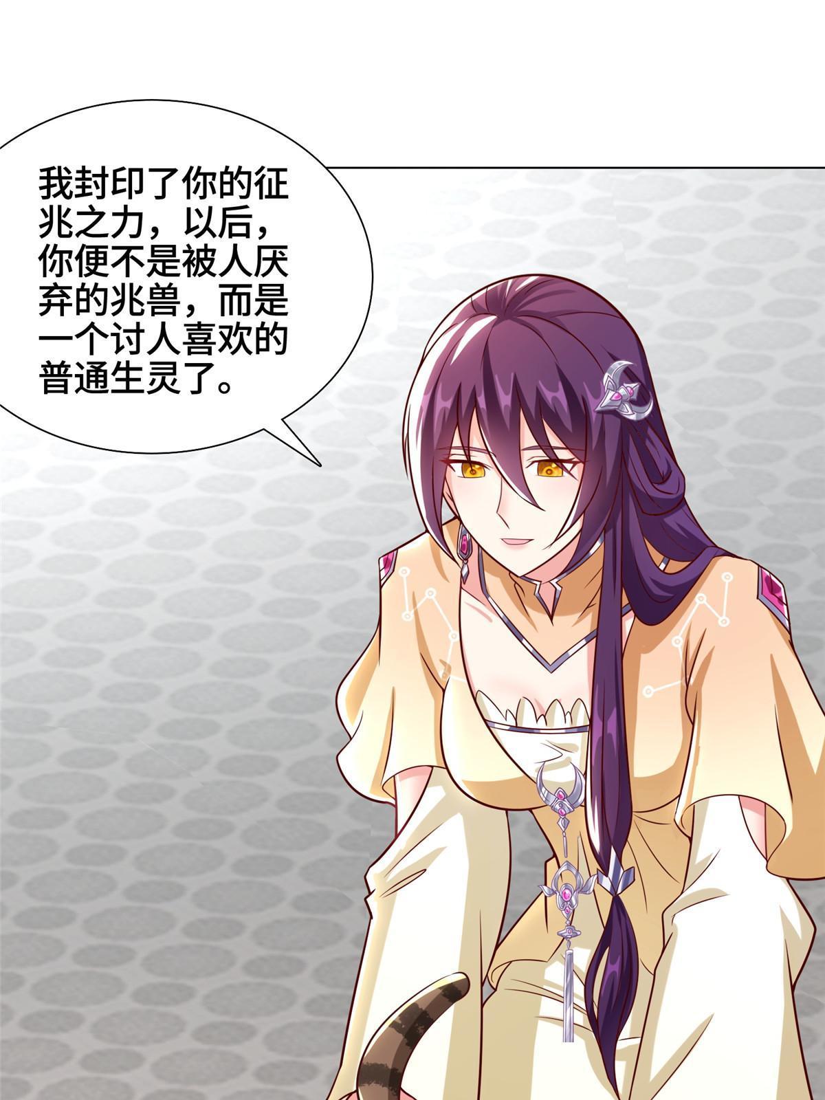 173 不祥之兆17