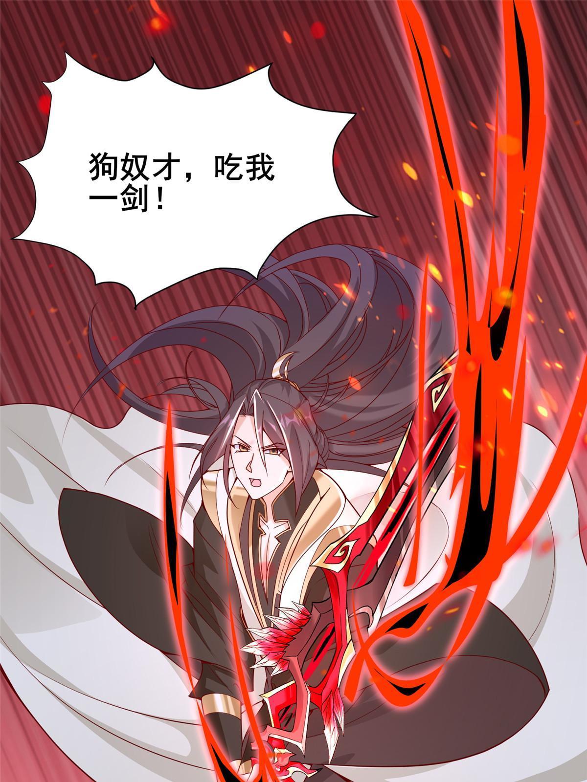 291 地魔蚯12