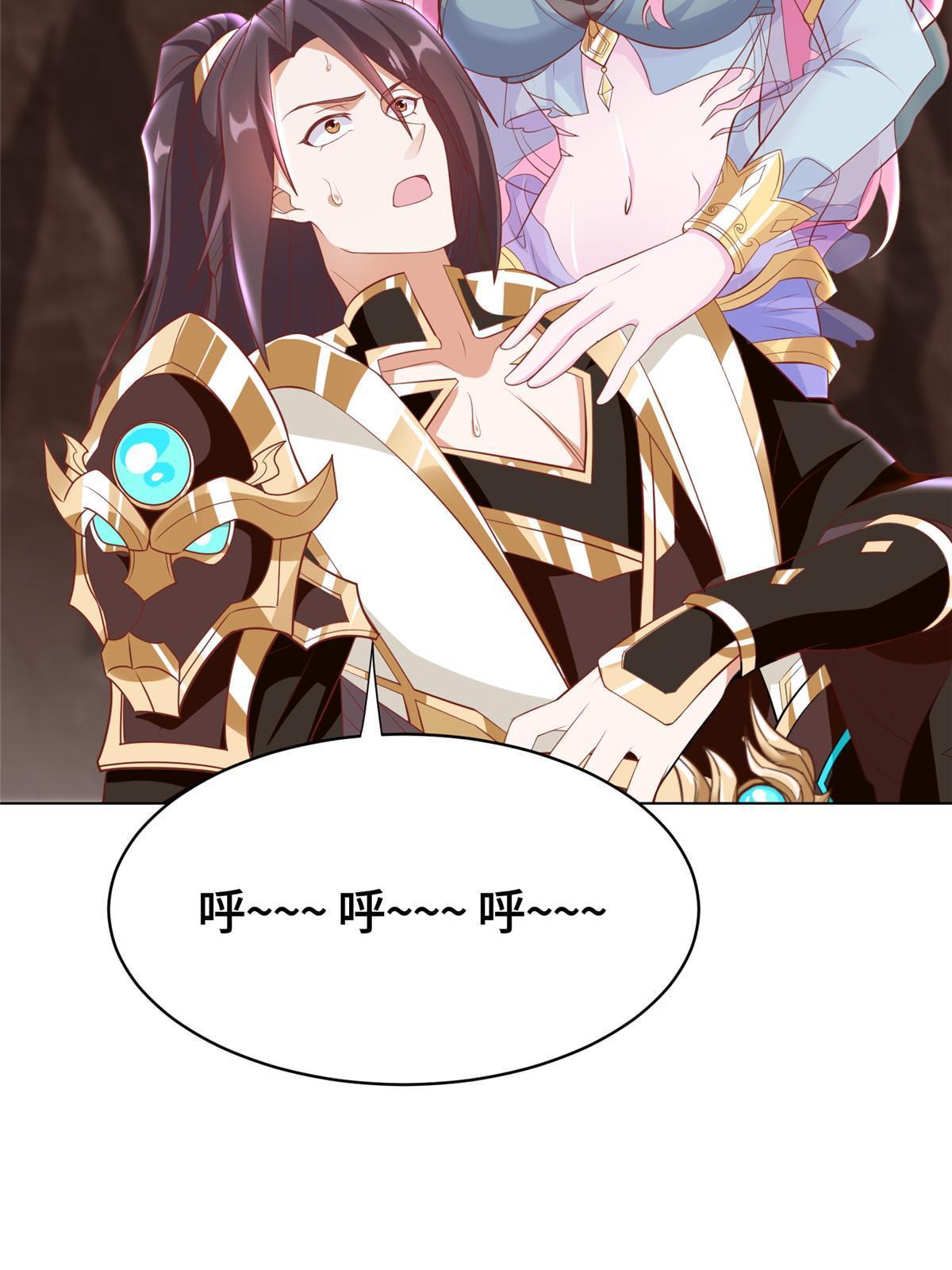 244 诱拐女娲龙38
