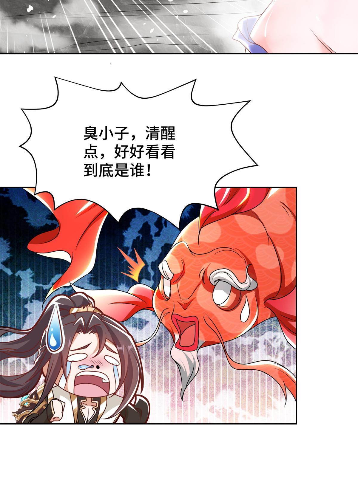 243 女娲龙26