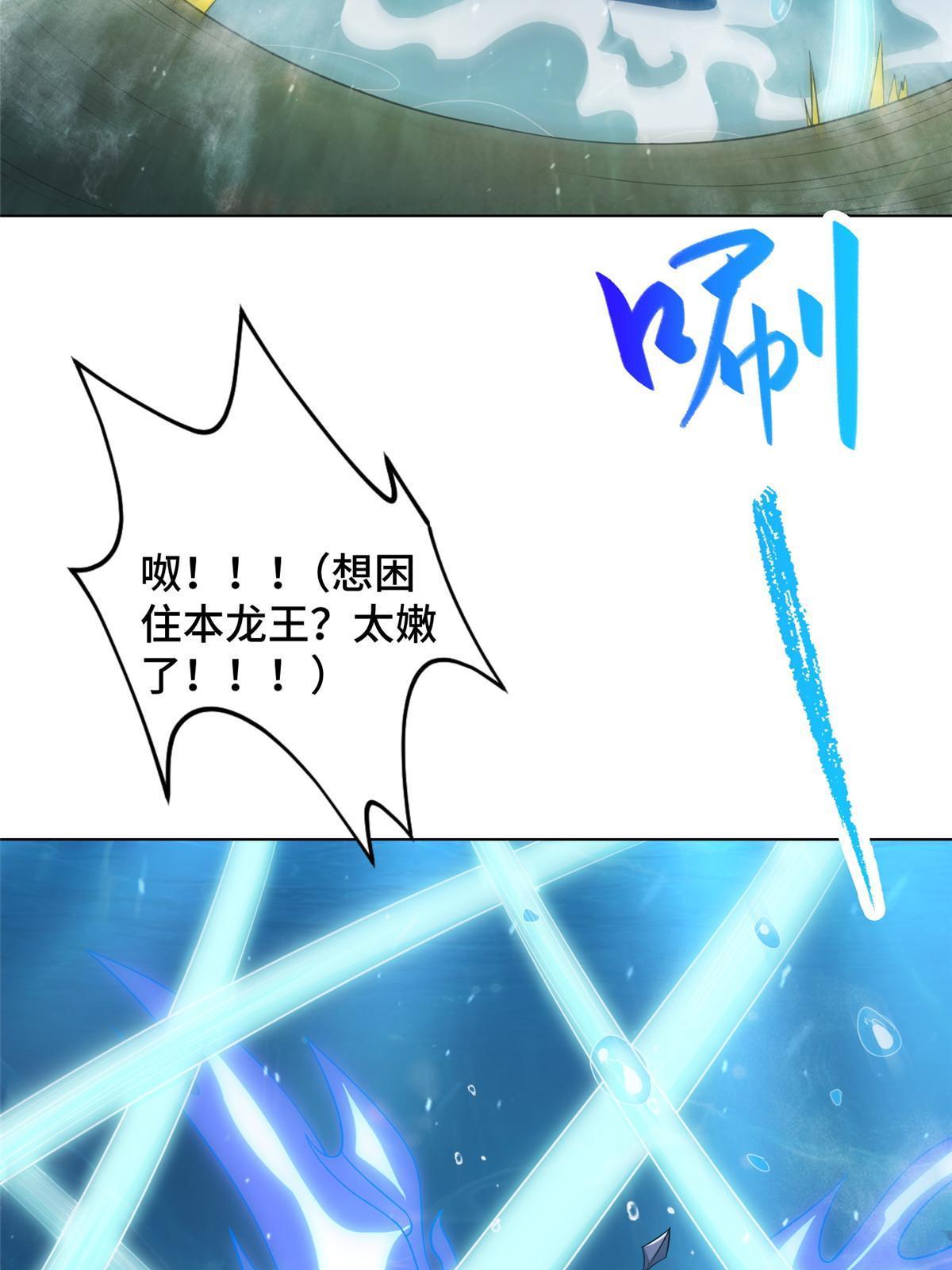 242 地脉火蕊20