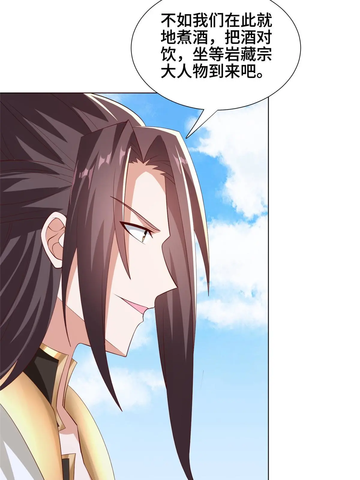 274 岩藏宗50