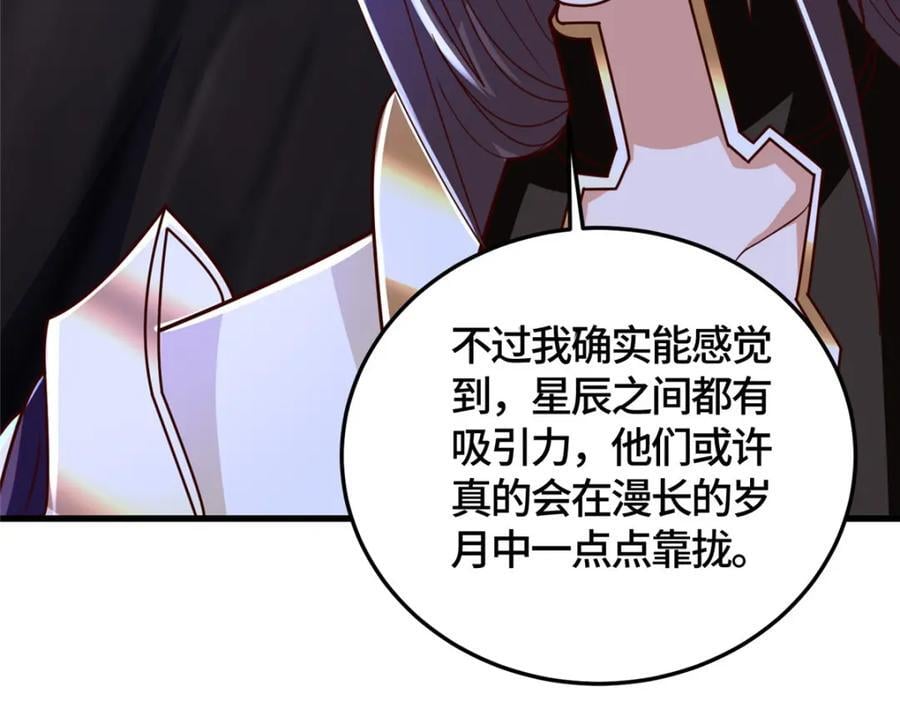 382 天地闭合110