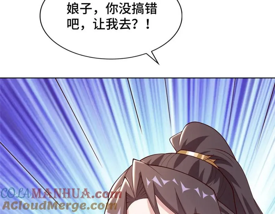 404 他乡遇盟友88