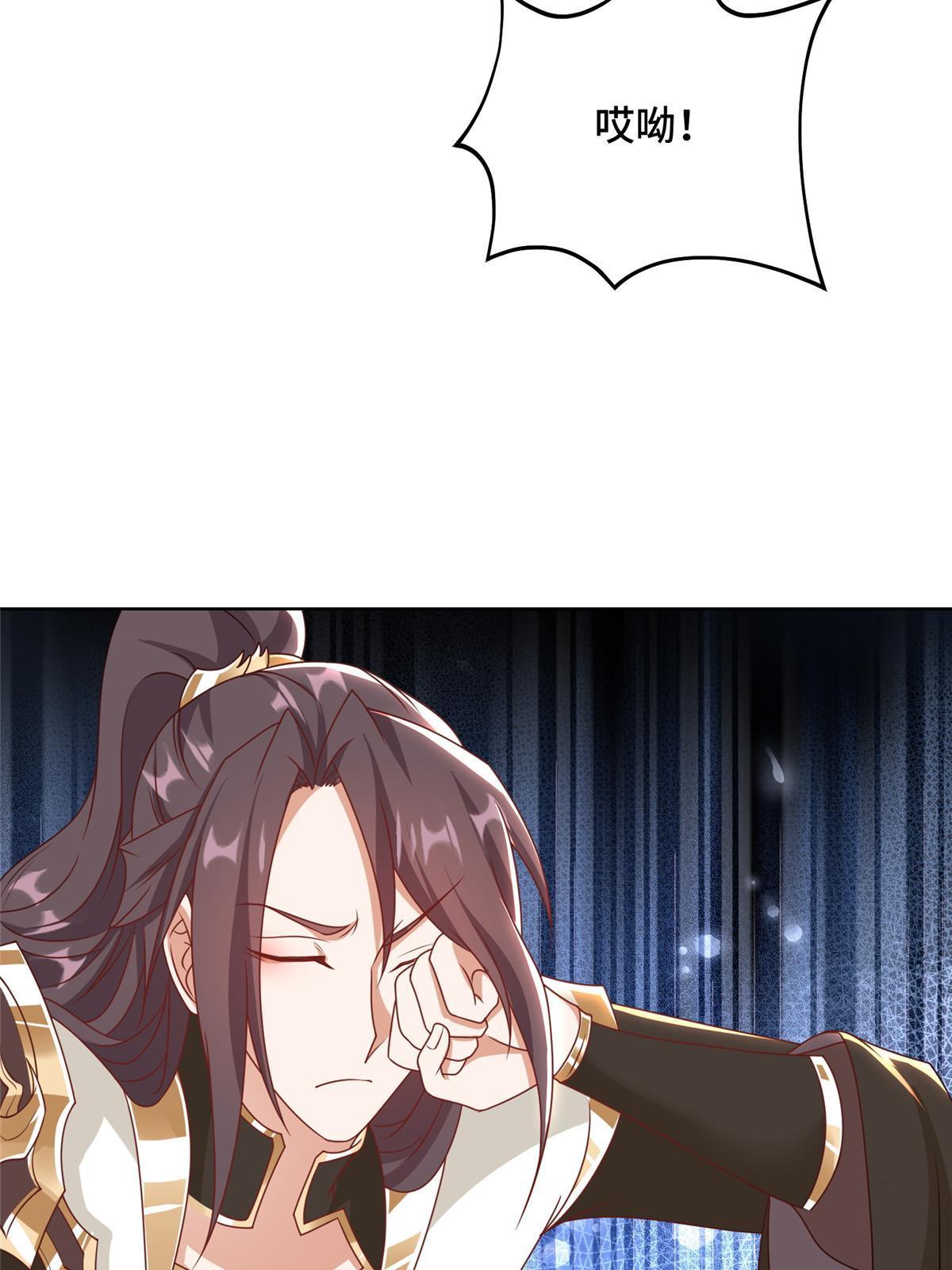 243 女娲龙28
