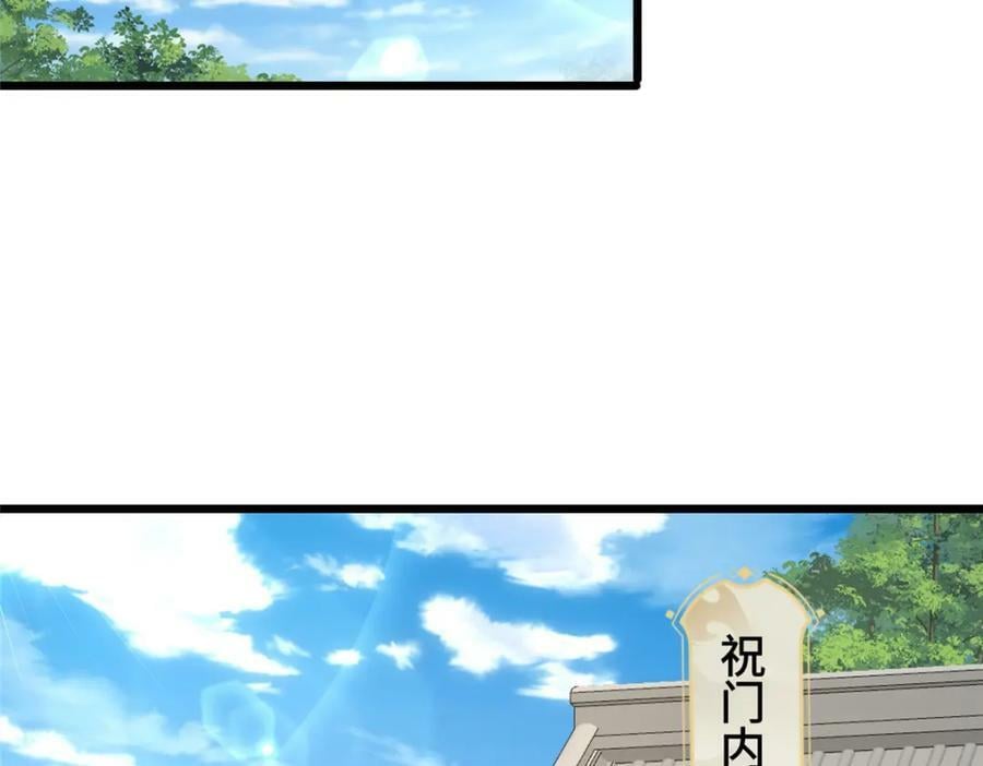 355 玉血剑51