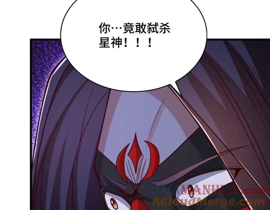370 苍龙护苍生62