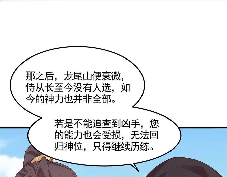 417 寻回力量29