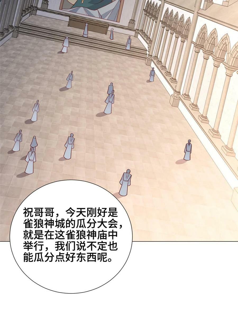 323 神谕旗15