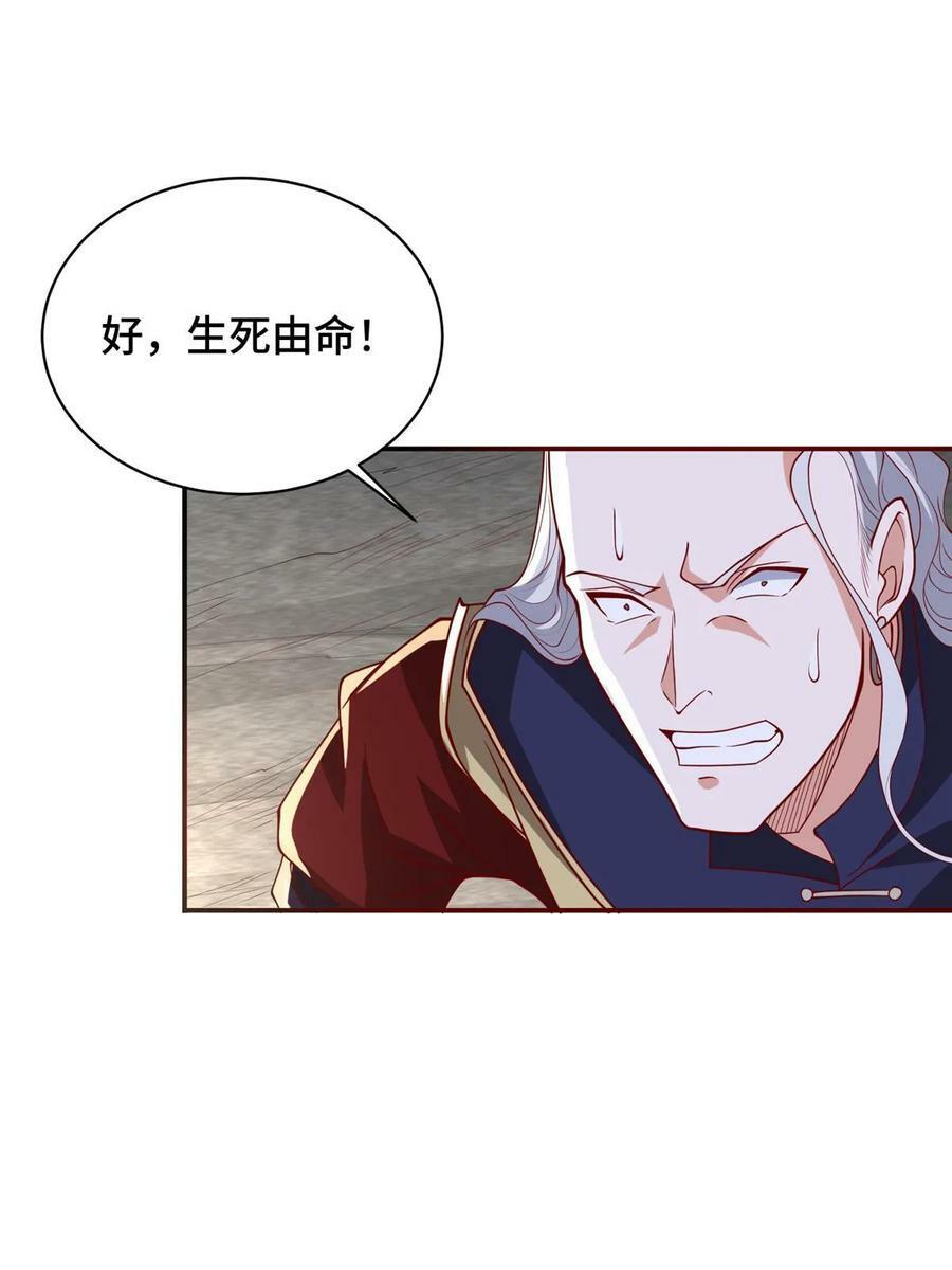 334 遇伏43