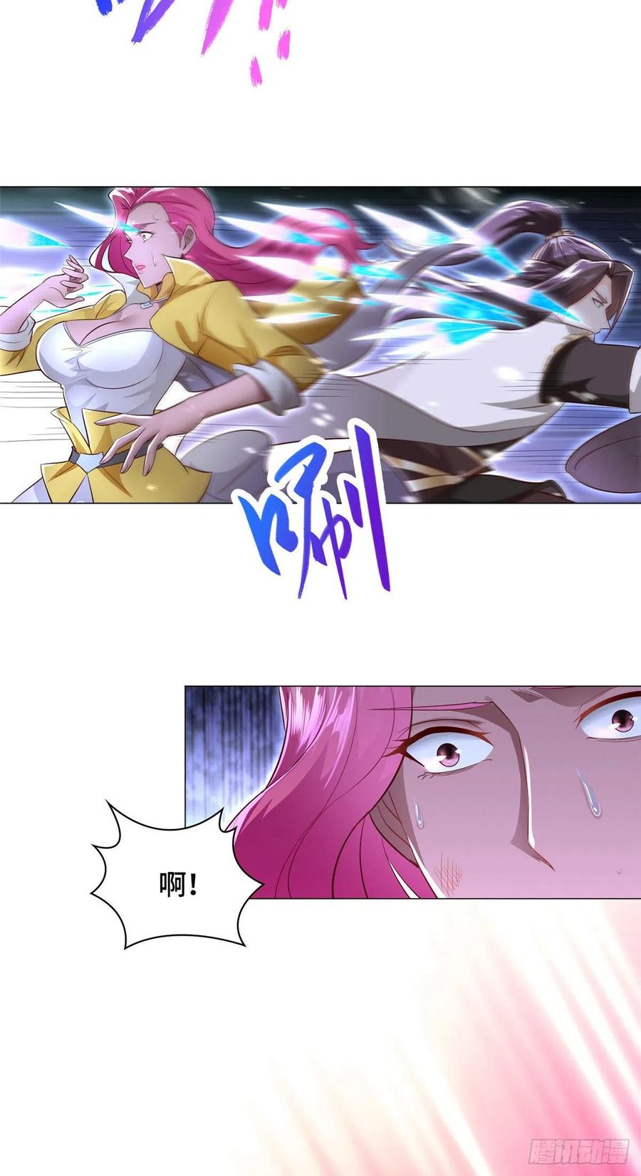 43 险象环生8