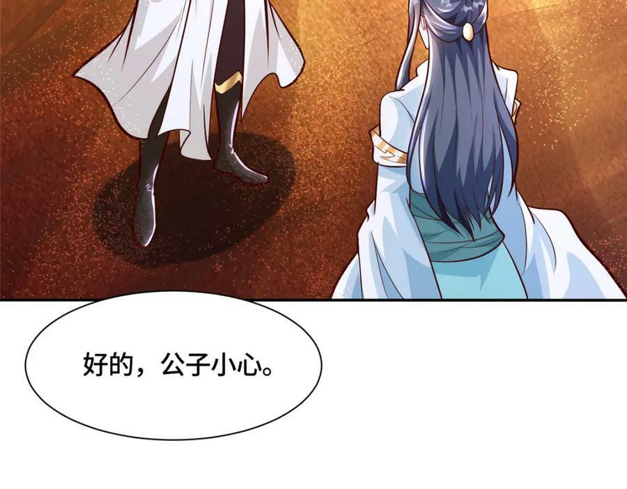 348 致命獠牙51