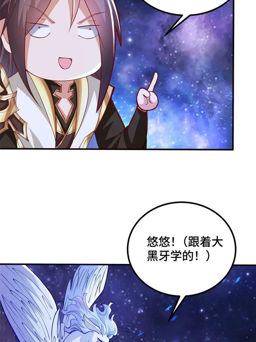 324 瓜分极庭49