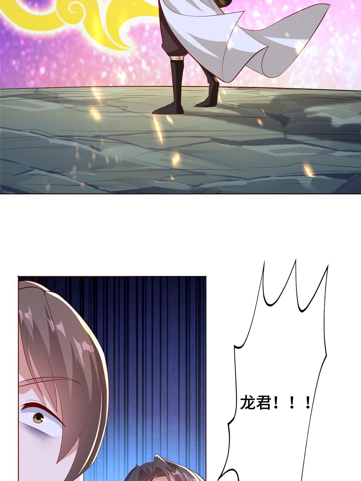 274 岩藏宗24