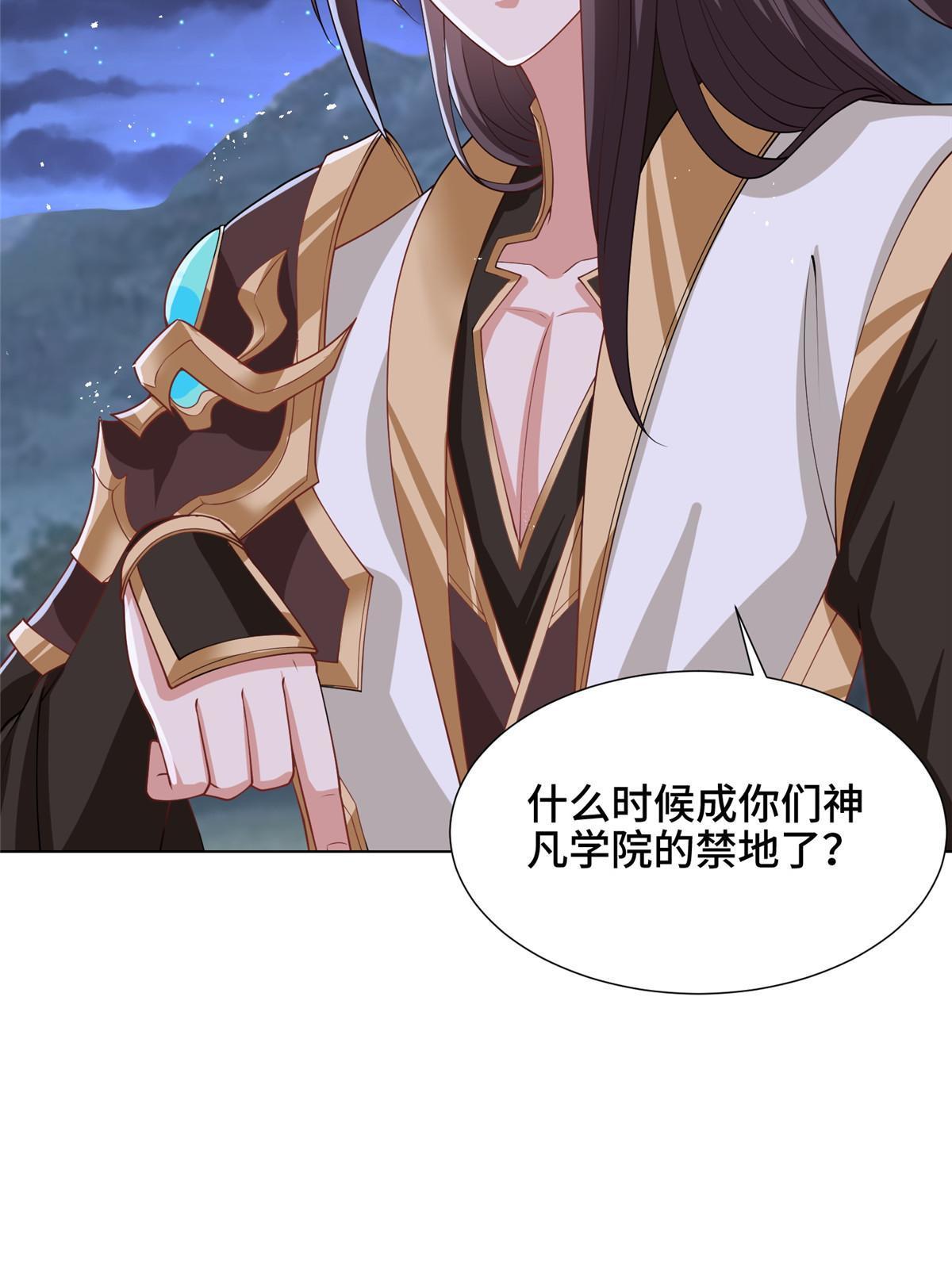 164 收回药丘21