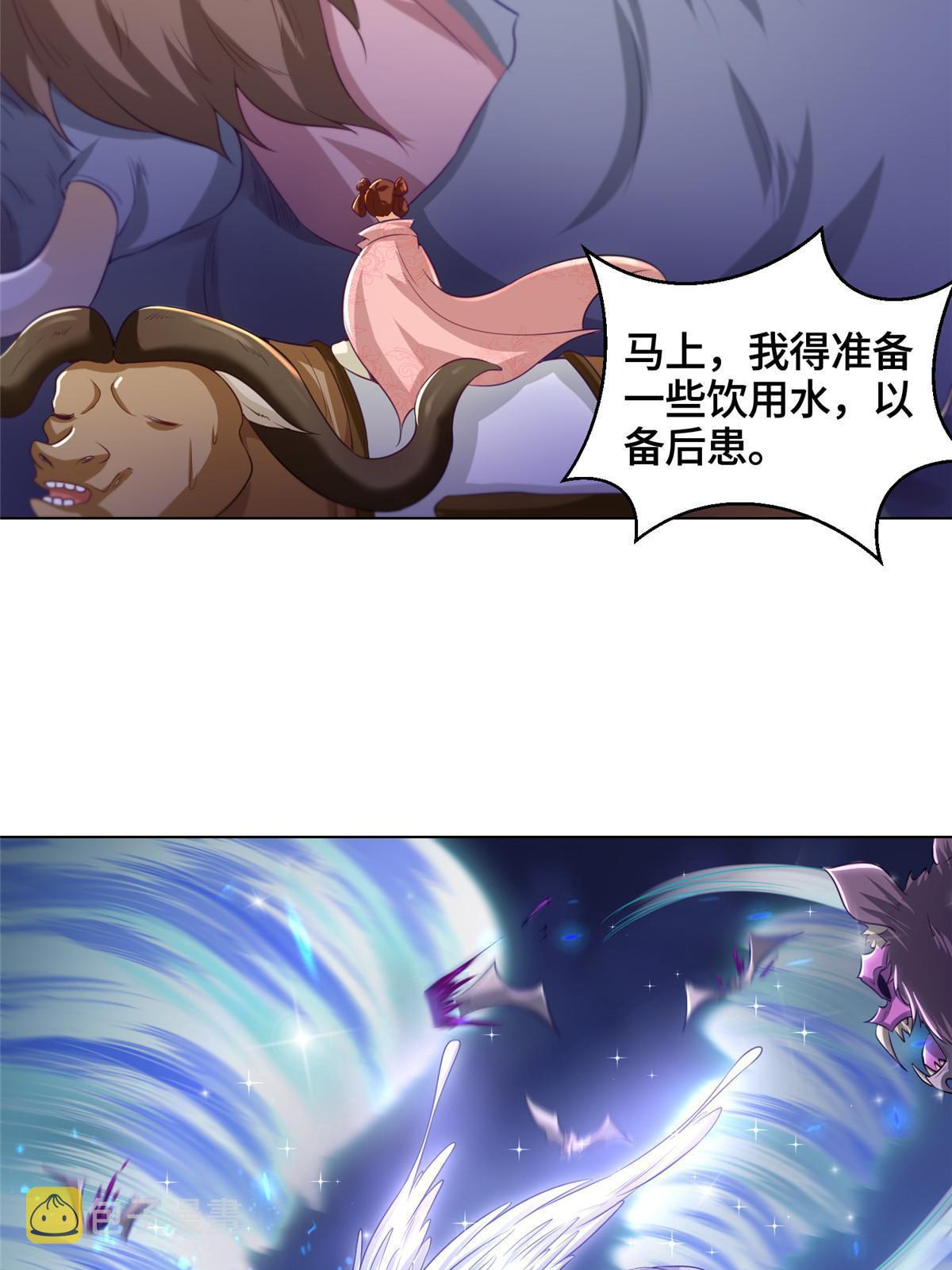 145阴灵师16