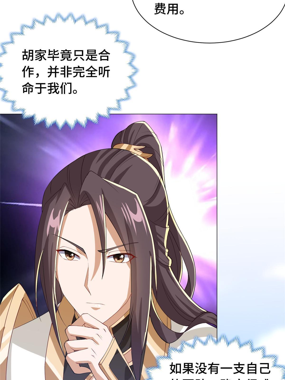 135 就地收编39
