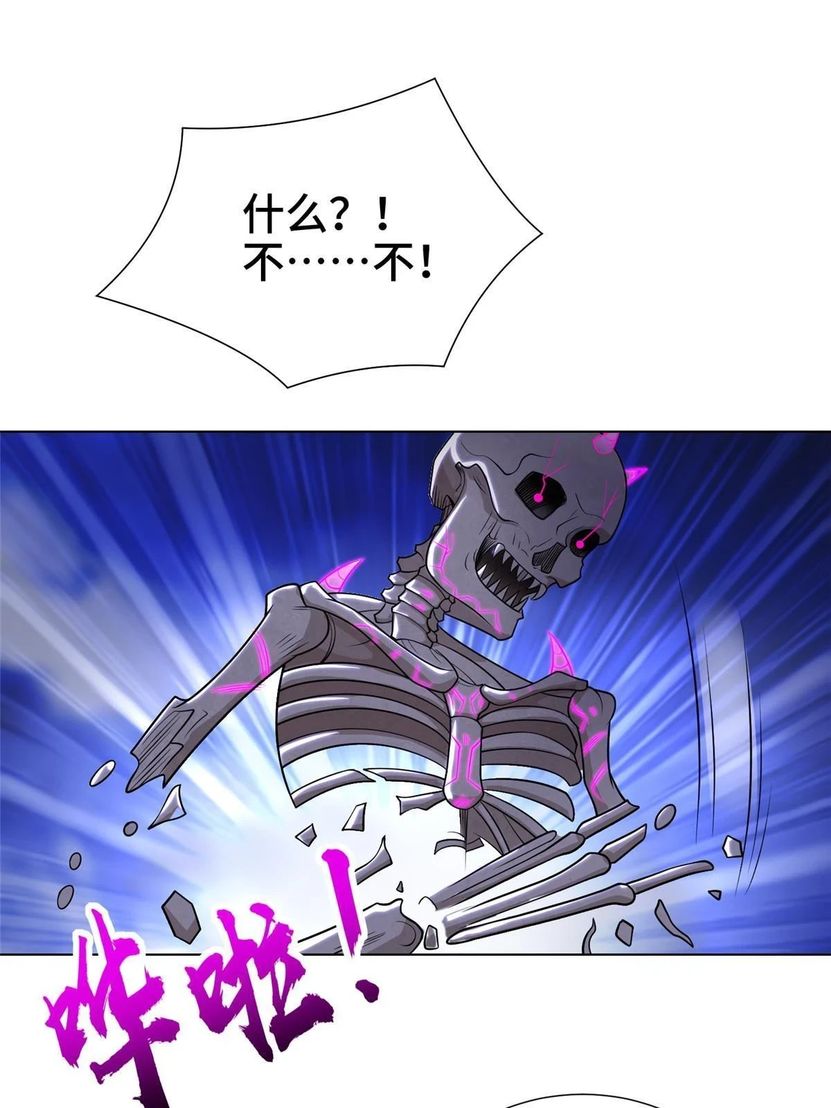 302 大势已去23