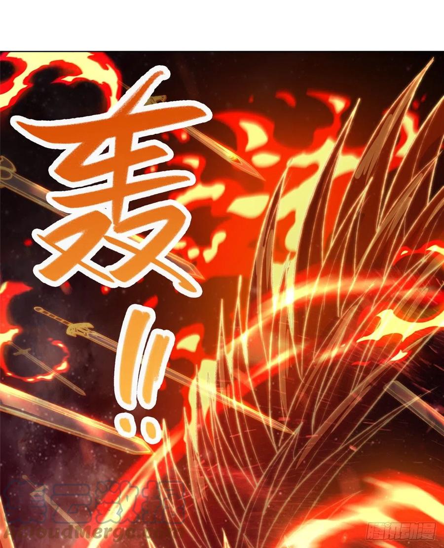 52 剑灵龙10