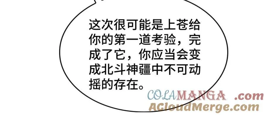 405 危机来袭52