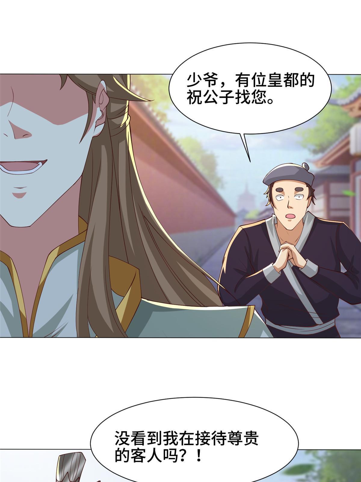 162 赌命如何36