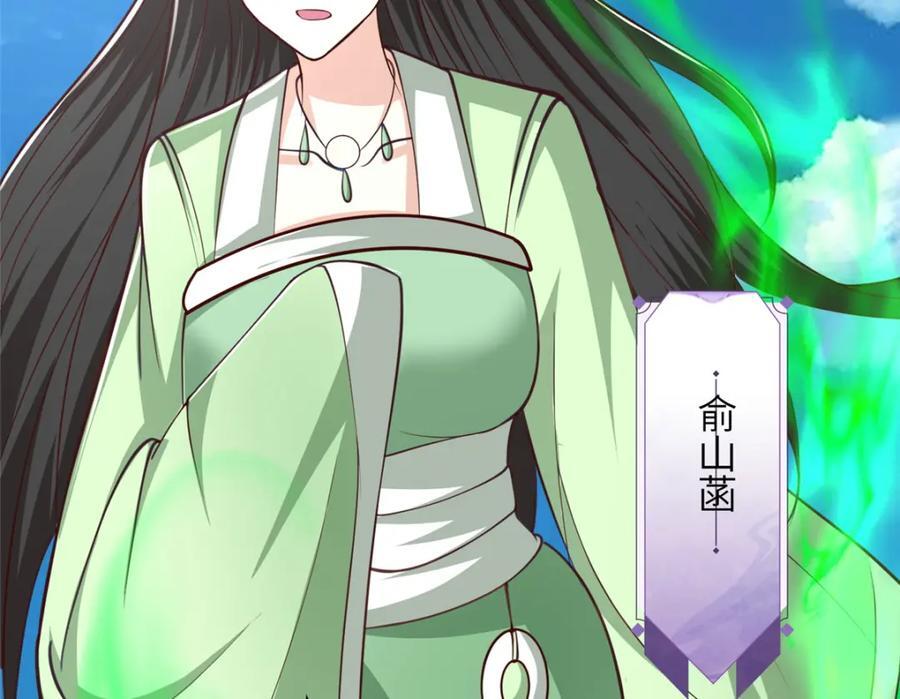 375 路遇天女47