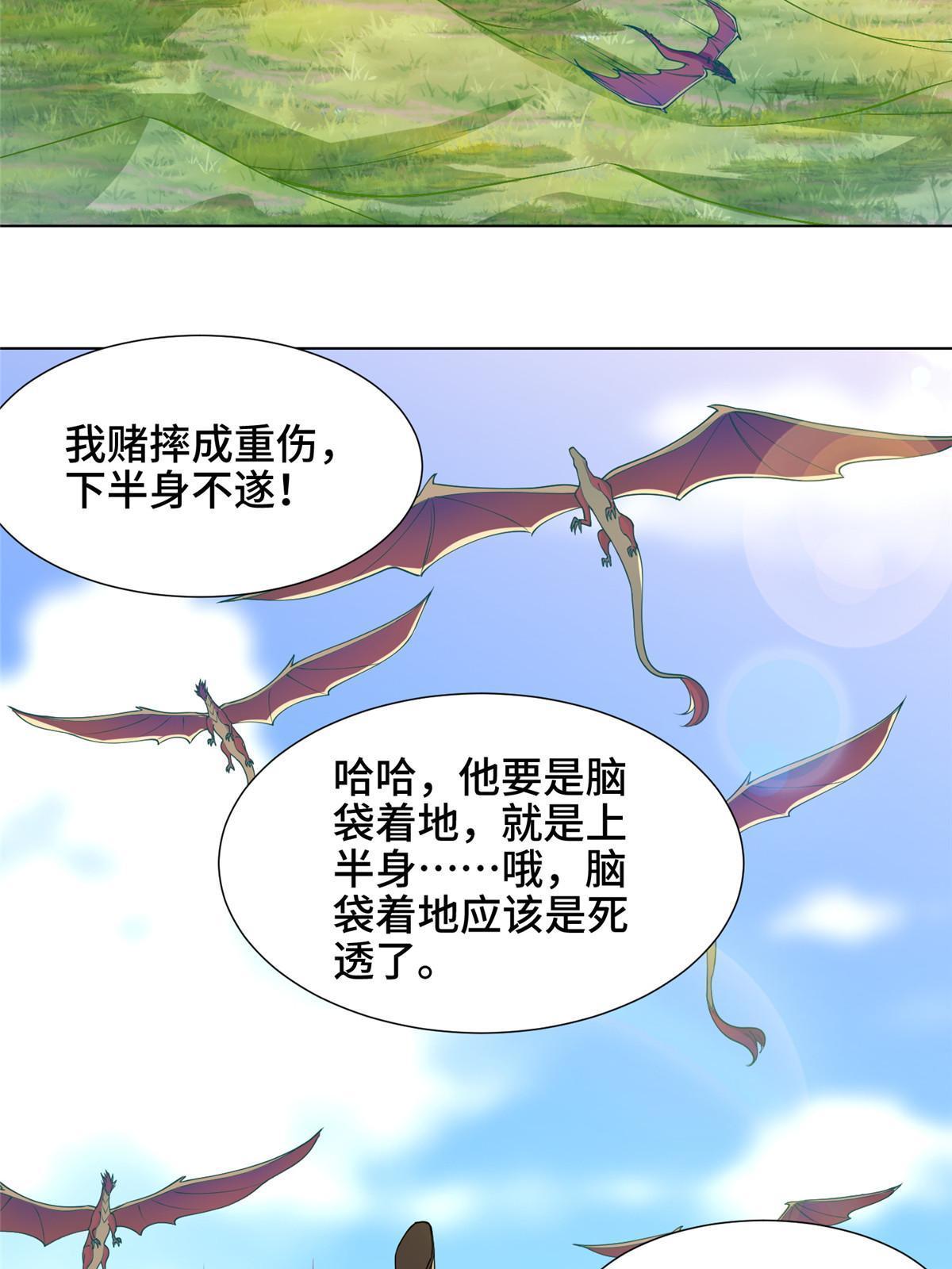 161 残忍的北少39