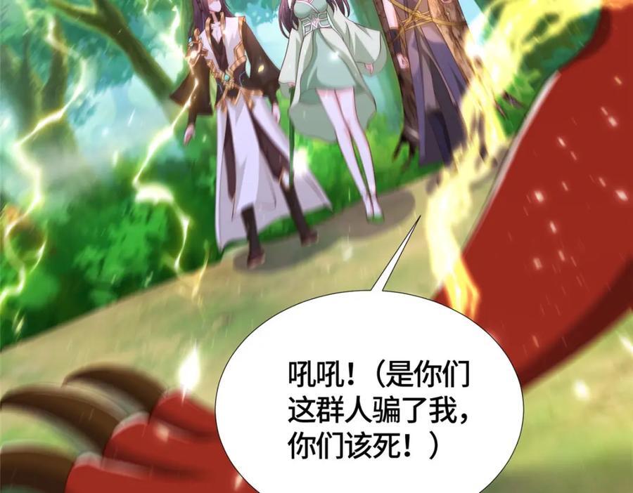386 一举两得32
